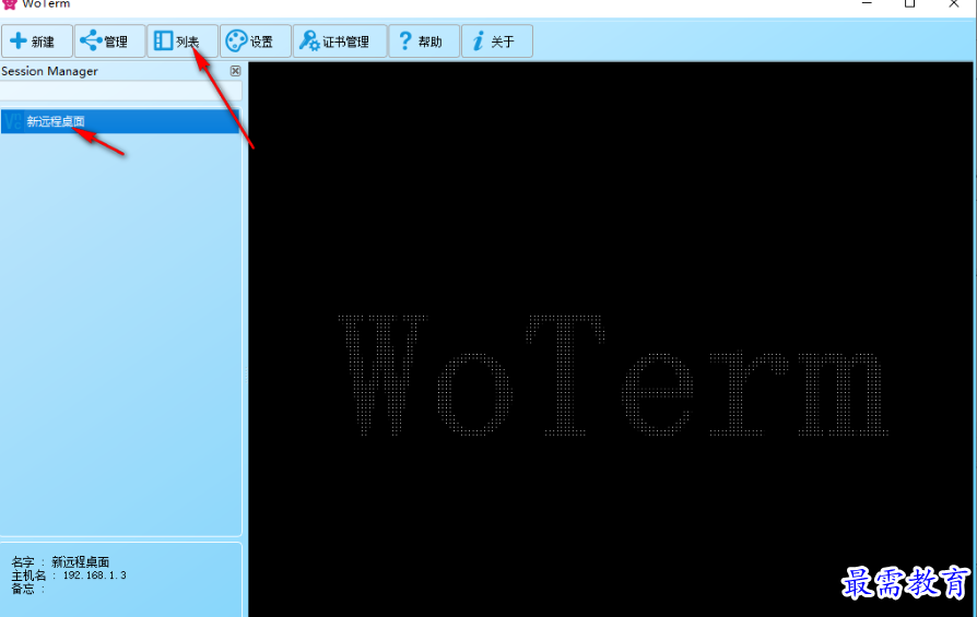 1677745713595106.png image.png