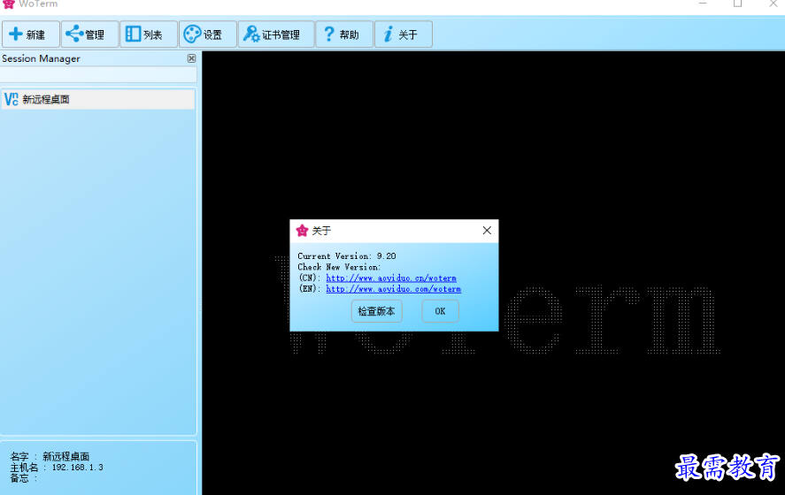 1677745752819756.png image.png