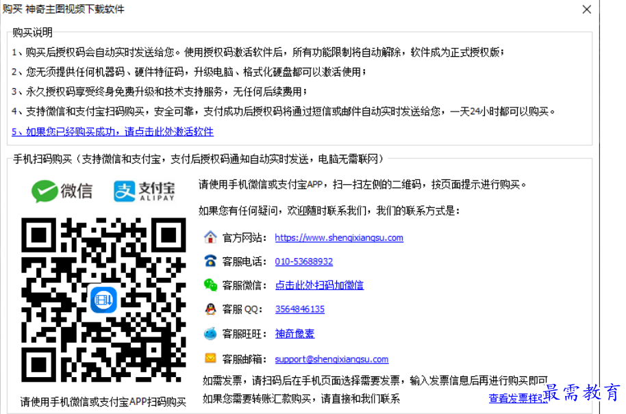 1677745813741912.png image.png