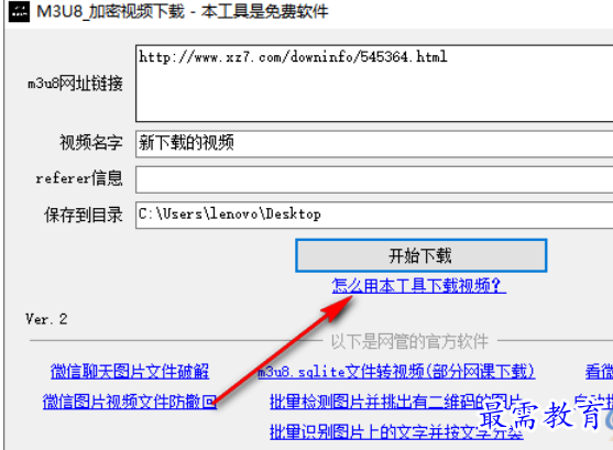 1677745931247408.png image.png