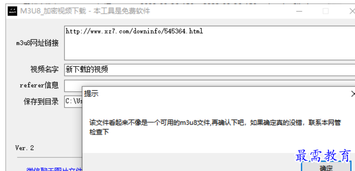 1677745938200542.png image.png