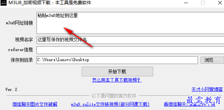 1677745953525148.png image.png