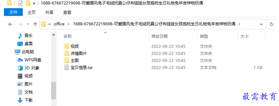 1677746314659957.png image.png