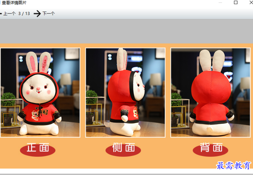 1677746346409107.png image.png