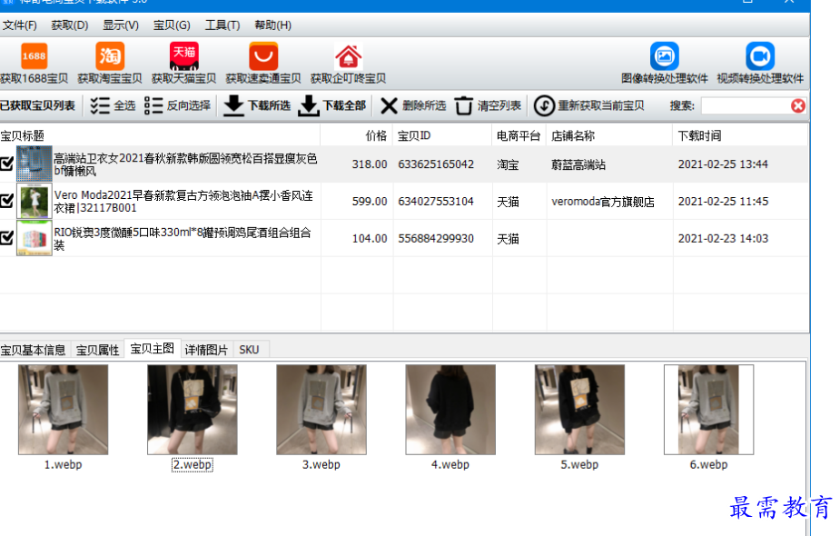 1677746411688524.png image.png