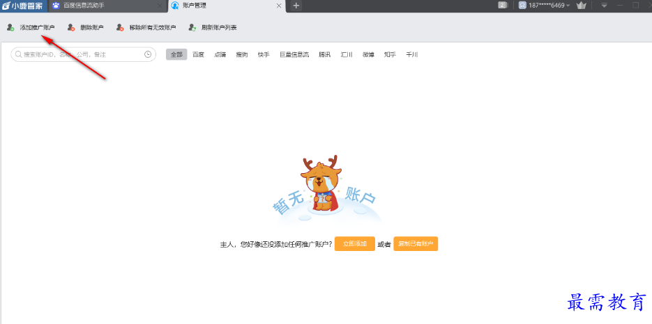 1677760812892279.png image.png