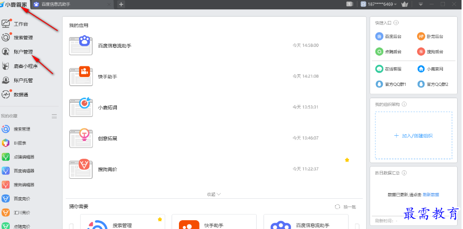 1677760819776944.png image.png