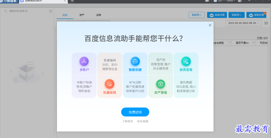 1677760868594540.png image.png