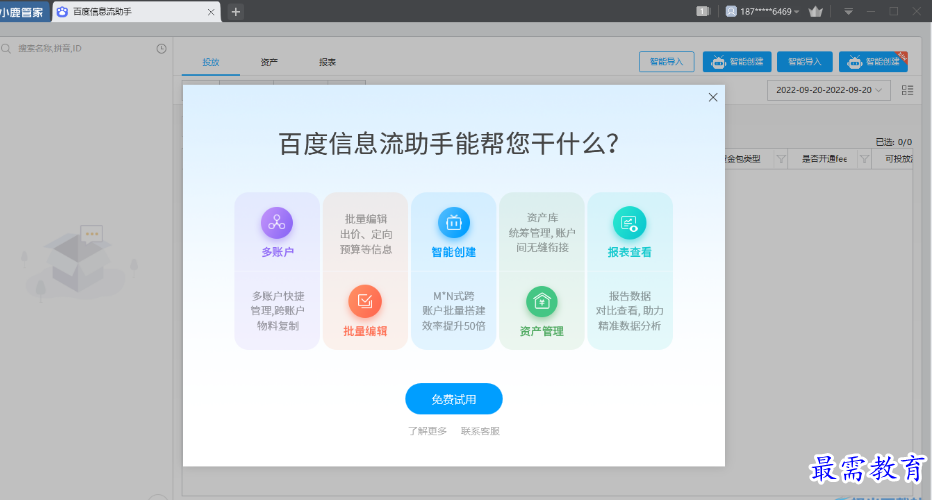 1677760883540295.png image.png