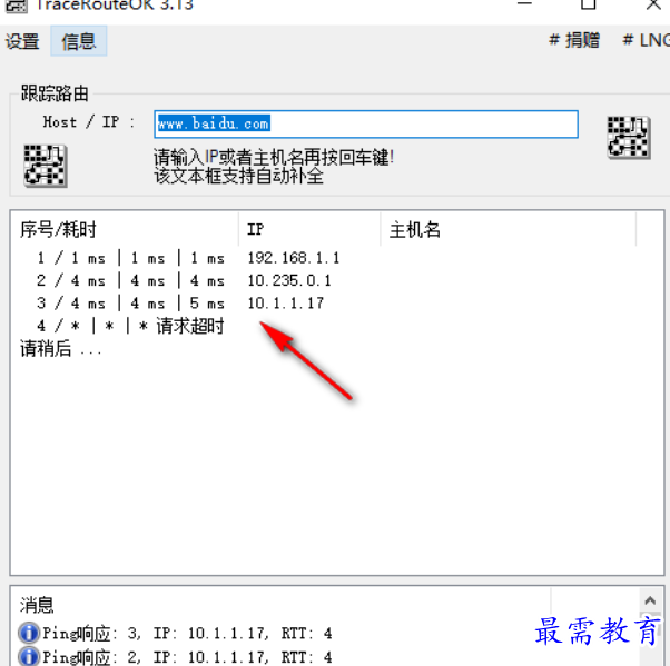 1677763104672774.png image.png