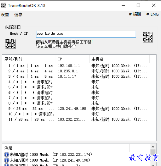 1677763117957821.png image.png