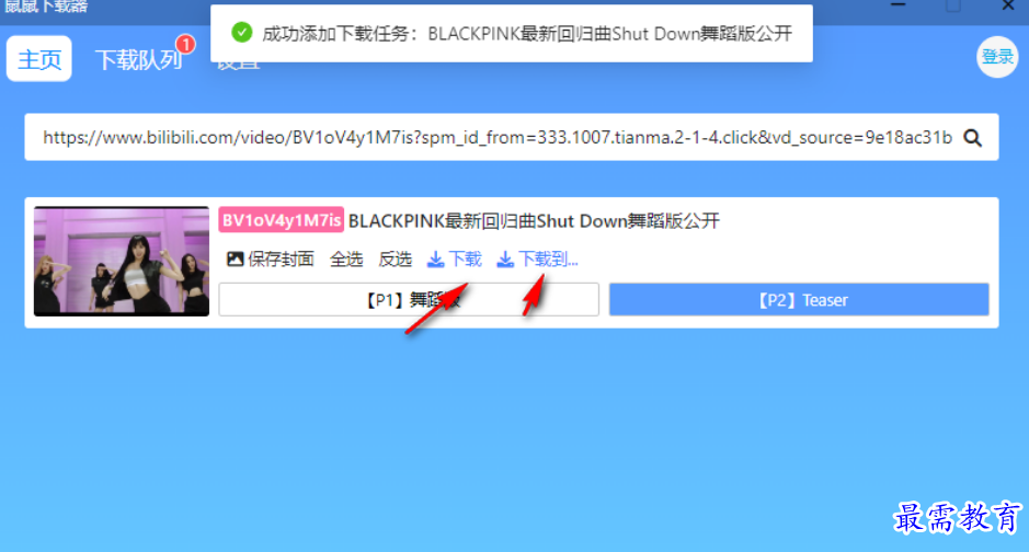 1677763278272019.png image.png