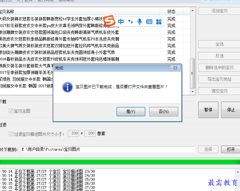 1677848426365935.png image.png