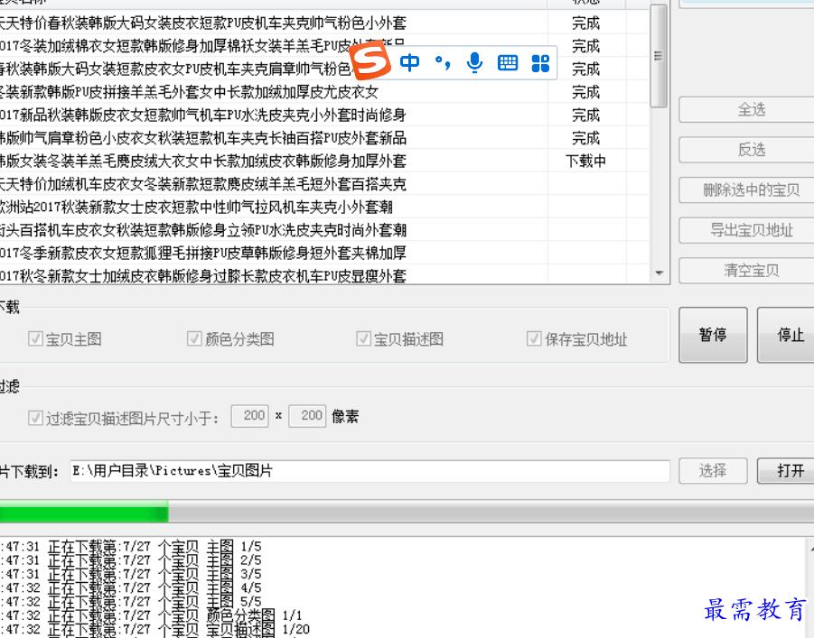 1677848434869390.png image.png