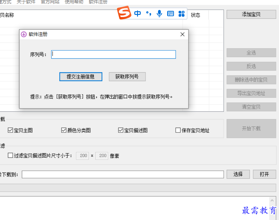 1677848447663079.png image.png
