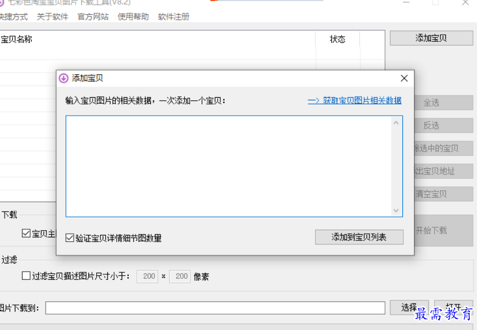 1677848453364468.png image.png