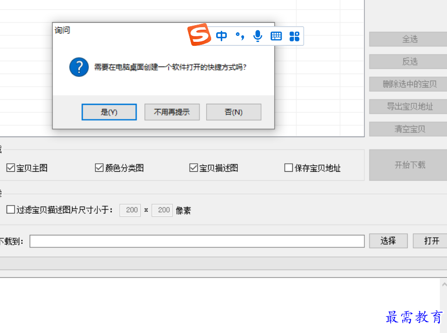 1677848458387055.png image.png