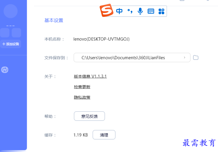 1677848688314308.png image.png