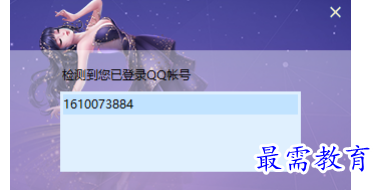 1678070377945881.png image.png