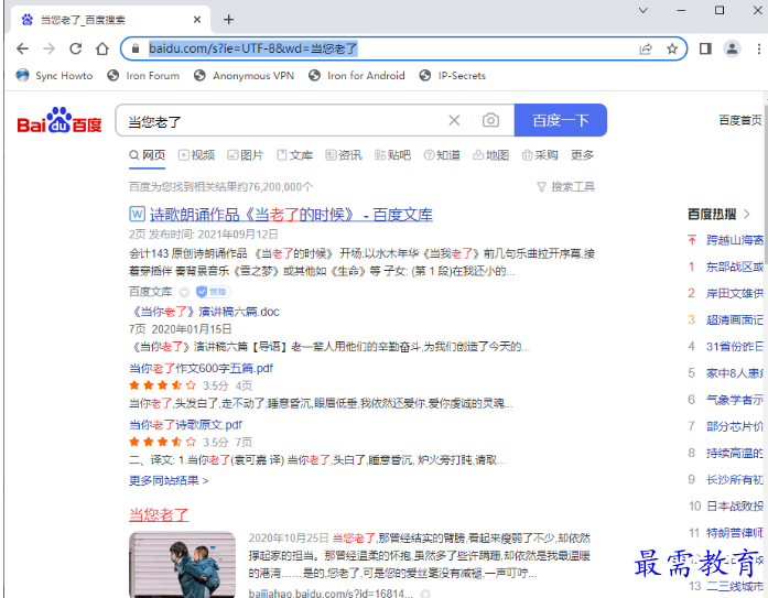 1678070935840654.png image.png