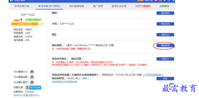 1678084794893274.png image.png