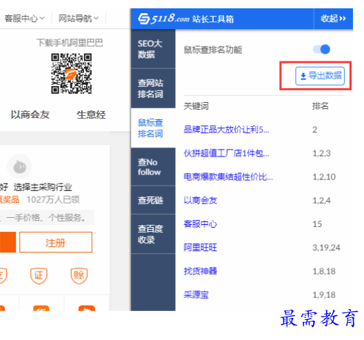 1678085418902774.png image.png