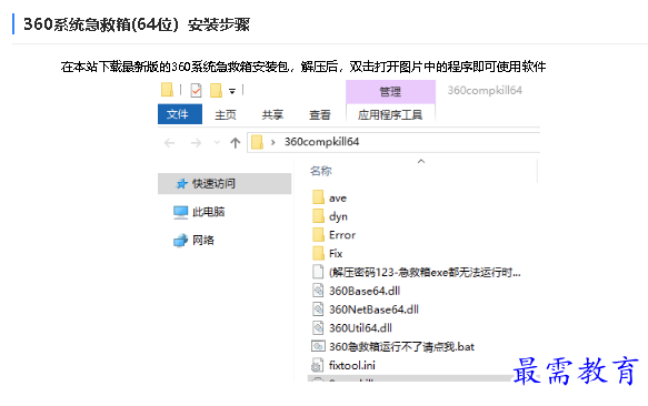 1678157085558604.png image.png