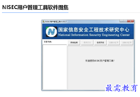 1678157237648019.png image.png