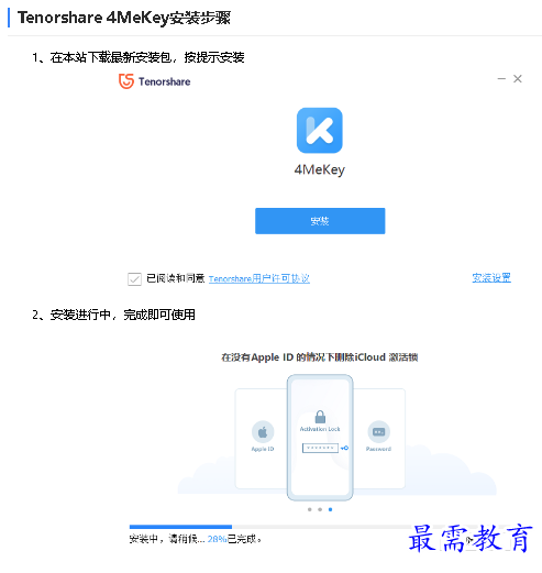 1678157690484332.png image.png