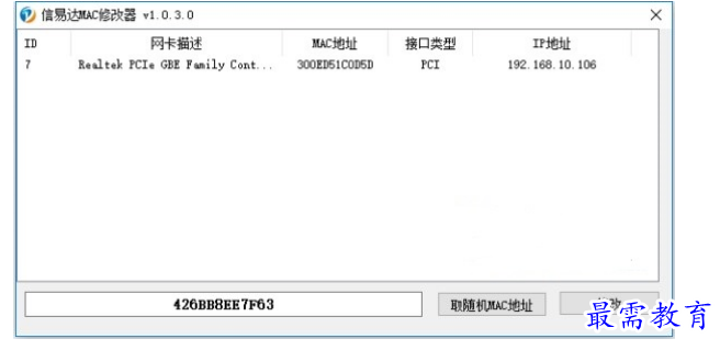 1678159722892040.png image.png