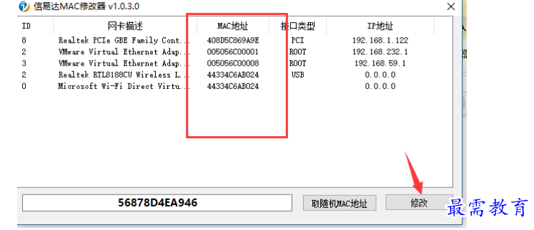 1678159727506367.png image.png