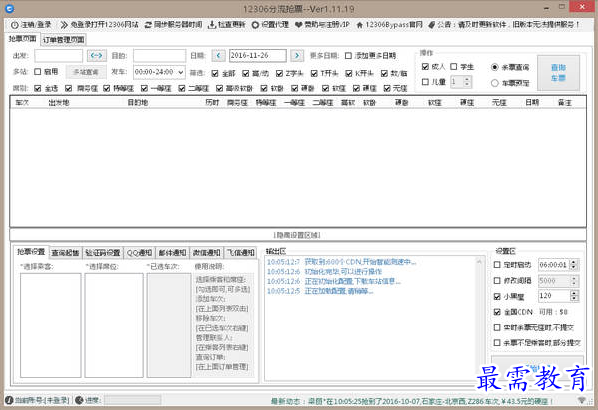 1678189798442315.png image.png