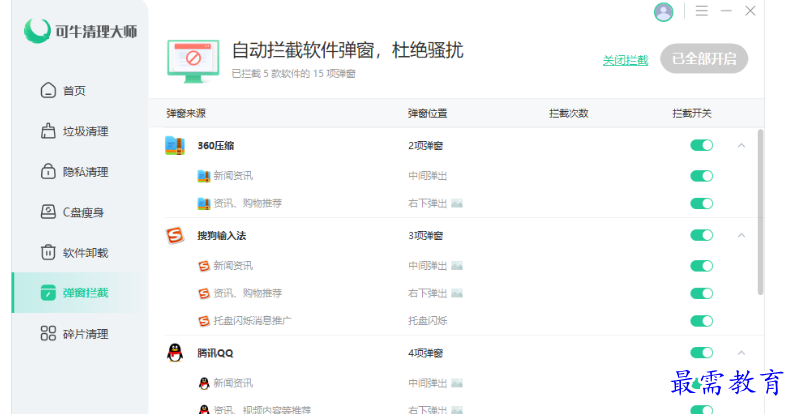 1678241711446973.png image.png