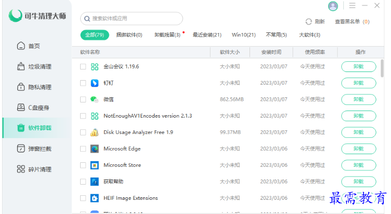 1678241725482840.png image.png