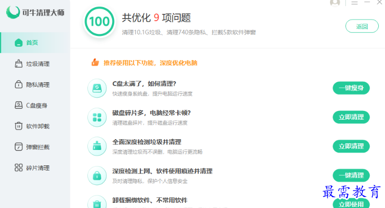 1678241750817877.png image.png