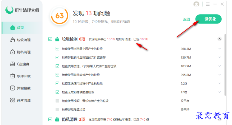 1678241761825162.png image.png