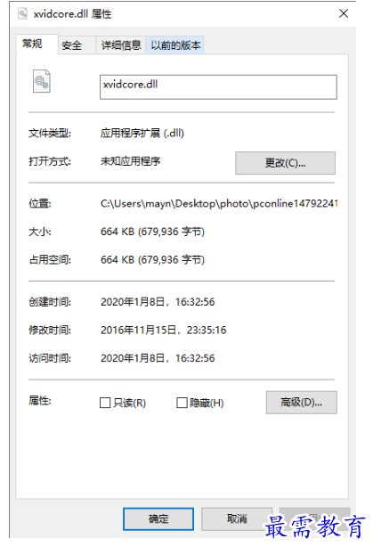 1678244616150399.png image.png