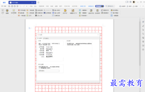 1678261591764700.png image.png