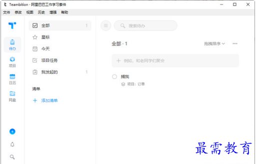 1678261643484992.png image.png