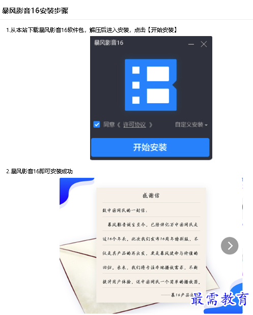 1678265721315692.png image.png