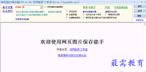 1678265996585497.png image.png
