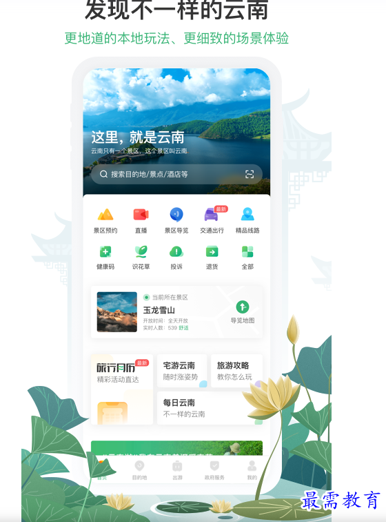 1678283367720141.png image.png