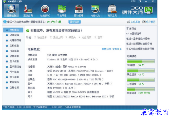 1678335619833531.png image.png