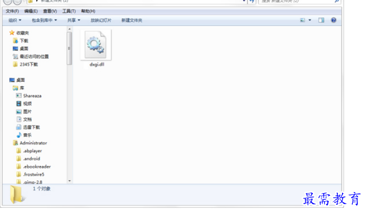 1678335857661551.png image.png