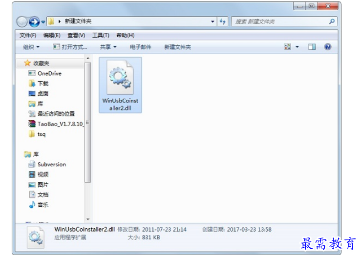 1678349274617690.png image.png