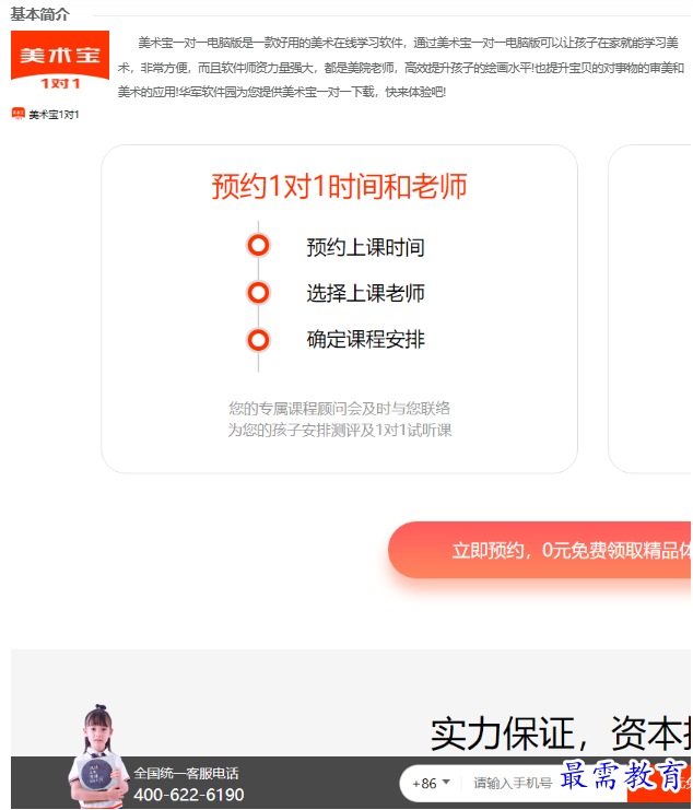 1678360846635352.png image.png