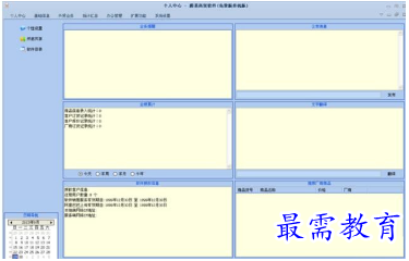 1678362443436639.png image.png