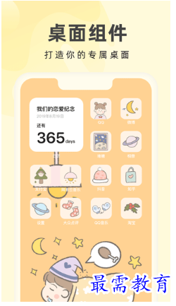 1678362990927307.png image.png
