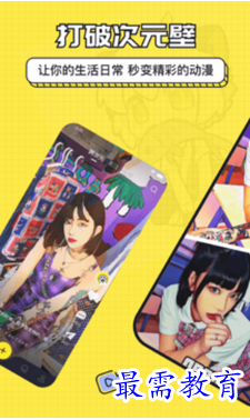 1678369974742847.png image.png