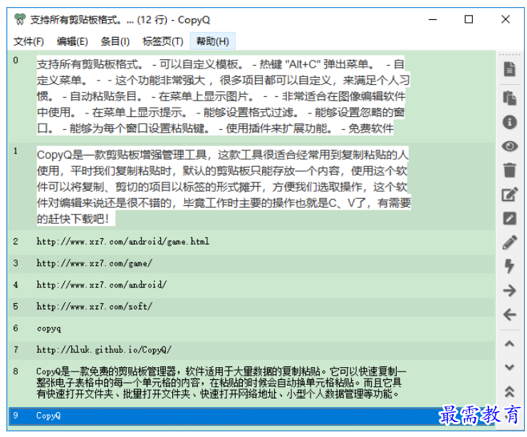 1678416857553976.png image.png